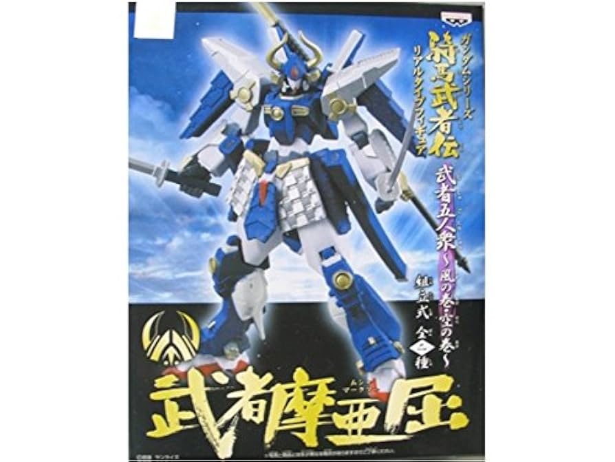 ガンダム　フィギュア　騎馬武者伝　9種セット　バンプレスト ガンダム フィギュア 騎馬武者伝 9種セット バンプレスト